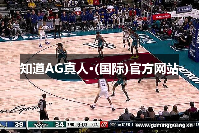 知道AG真人·(国际)官方网站